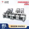 Máquina de varrer máquina de teste de envelhecimento acelerado robô varredor equipamento de teste de durabilidade de operação contínua da máquina inteira fábrica