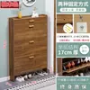 Gabinete de Zapatero para Puerta de Casa Ultradelgado 17cm Económico Multifuncional Simple Moderno Gabinete de Almacenamiento Estrecho Tipo Volcado Zapatero Pequeño