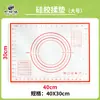 Película Envolvente para Bolas de Arroz, Reutilizable, Papel Film para Dar Forma a Bolas de Arroz, Herramienta Taiwanesa para Bolas de Arroz