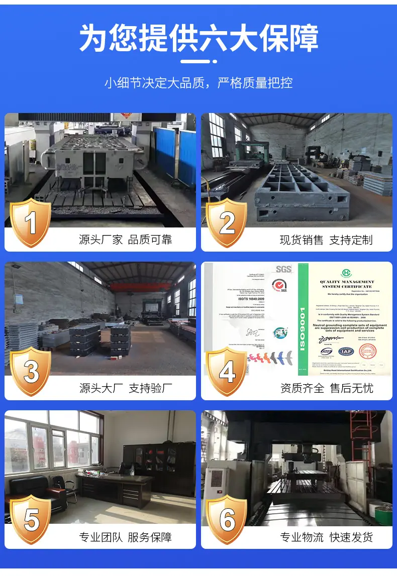 详情页2_08