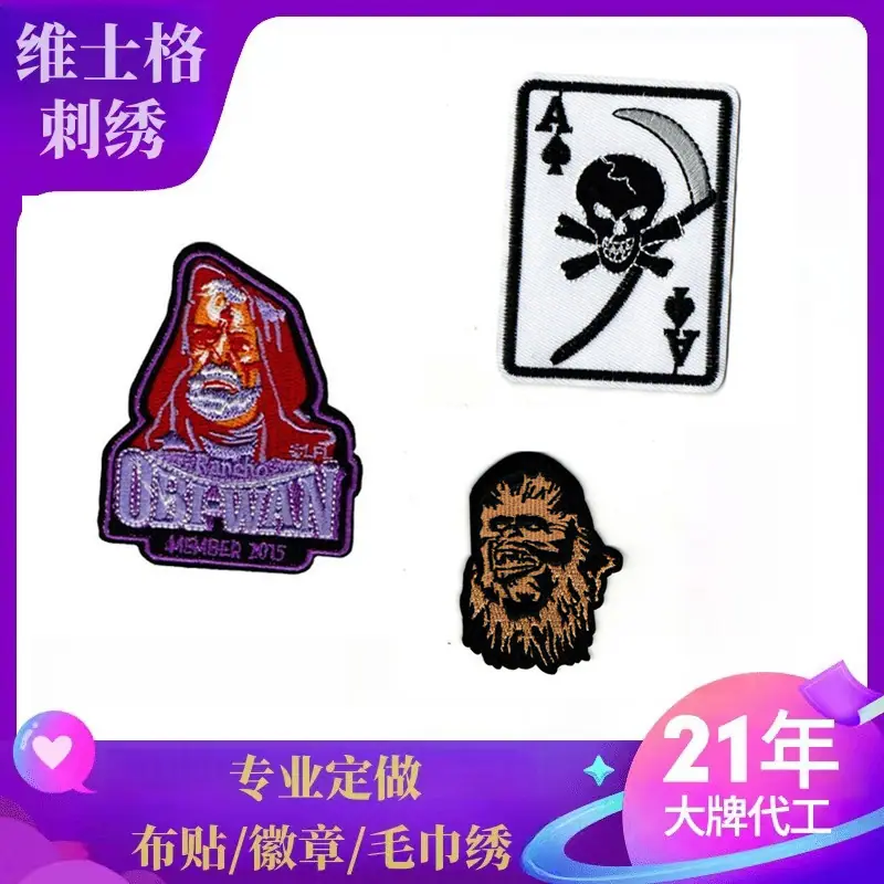 维士格10