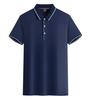 Camiseta POLO de solapa igual para hombres y mujeres, grupo personalizado publicitario, camiseta cultural, top de verano de manga corta, camiseta con logo bordado