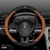 23 modelos de fundas para volante Volkswagen para ID3, Lavida, ID4x, Bora, Passat, Tiguan L, Golf y CC, hechas de cuero gamuza