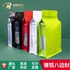 Bolsa Hualiang con cierre de ocho lados para aperitivos, té, frutos secos, comida para gatos, comida para perros, granos de café, con cremallera, autoportante.