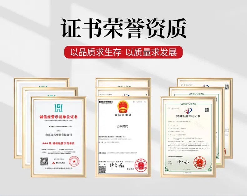 万兴公司详情 (3).jpg