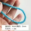 [marinho] turquesa aquamarina natural espaçador tubo redondo contas pulseira colar acessórios diy material contas soltas
