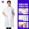 Jaleco branco de manga curta, fino, de alta qualidade, respirável, poliéster-algodão, unissex, para laboratórios odontológicos, hospitais e equipe de enfermagem