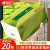 Papel de Seda para Disfrute Susurrante de Té de Corazón 3 Capas 100 Hojas Papel de Seda Facial Sanitario Servilletas Domésticas Pulpa de Madera Virgen