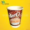 Taza de papel desechable de doble capa aislada para café, té con leche, taza de café hueca personalizada, taza de té con leche engrosada