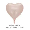 Globos Redondos Transfronterizos de 18 pulgadas con Forma de Corazón de Película de Aluminio para Bodas, Decoración de Salón de Bodas, Fiesta