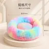 Cama para Mascotas Gato Arcoíris - Cama de Invierno Cálida y Suave para Gatos, Cama Suave Semicerrada para Perros, Entrega Directa del Fabricante