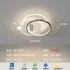Luminária de Sala de Estar 2025 Nova Lâmpada de Teto de Espectro Completo para Proteção Ocular Moderna Projeção de Céu Estrelado Lâmpada Inteligente por Voz Offline