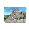 Imán de Refrigerador Cultural y Creativo de la Gran Muralla de Beijing de Resina Calcomanía Magnética Rectangular Creativa de Souvenir de Viaje Artesanía en Relieve