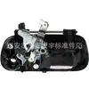 Adequado para Alça da Tampa Traseira da Caminhonete Toyota Tundra 690900 C030C0 690900 C010