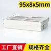 Fuerza Magnética Fuerte, Directo del Fabricante, Imanes Magnéticos Fuertes, Imanes Rectangulares de Neodimio Hierro Boro, Imanes Cuadrados, Imanes para Motores