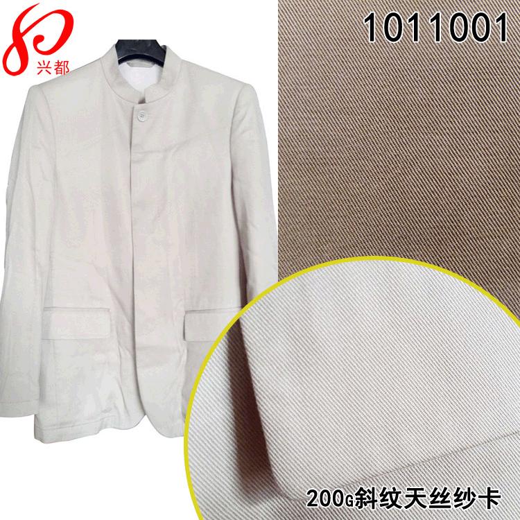 1011001纯天丝斜纹首图