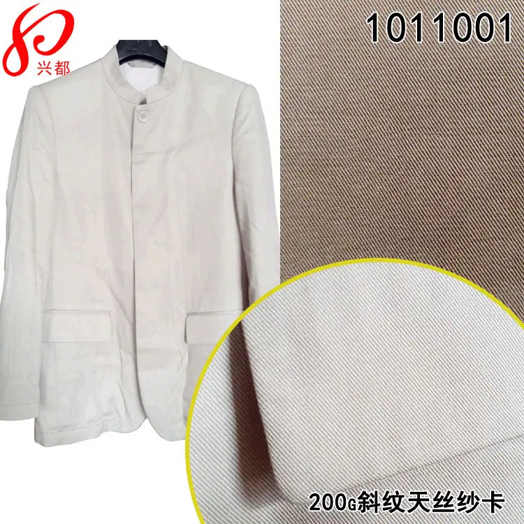 1011001纯天丝斜纹首图