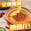 Sopa de franqueo Fideos de arroz con jugo de grasa Daren Caja entera Fideos de arroz agrios y picantes Fideos instantáneos de hueso de delfín al estilo japonés Fideos instantáneos Ramen para la noche