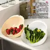 Lavador de Arroz Totalmente Automático com Inclinação, Peneira de Lavar Arroz Doméstica, Cesto Drenante, Cesto para Lavar Frutas e Verduras, Durável, Vendedor Quente Transfronteiriço