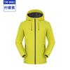 Jaqueta Monocamada Leve de Cor Sólida para Outono e Inverno, Casaco Personalizado para Roupa de Trabalho com Logotipo Estampado, Camisa Cultural com Capuz, Quebra-vento, Bordado