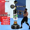 Saco de Pancada Vertical para Adultos Bola de Velocidade para Esquiva Equipamento de Boxe Alvo Rotativo Doméstico Treinamento Alvo de Reação de Boxe