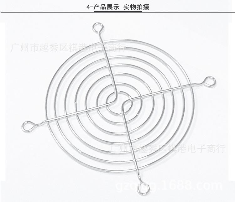 11CM铁网_04.jpg