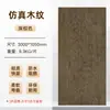 Personalizado de Fábrica Pizarra Blanda Imitación Corteza Madera Chapa Panel Porcelana Blanda Piedra Flexible Ultradelgada Retardante de Fuego