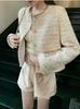 Chaqueta Corta de Tweed Tejido Estilo Francés Estilo Chanel para Mujer, Otoño Gama Alta Petite Holgada Cuello Redondo Exquisita Superior