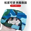 Chapéu de uniforme de treinamento militar, chapéu camuflado ajustável para homens e mulheres, verde grama e azul marinho para estudantes, estilo fino de verão para alunos do ensino fundamental II, ensino médio e universitário