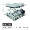 Soporte para triturador de basura Manual de laboratorio Nivel de escritorio Plataforma elevadora Plataforma elevadora pequeña Acero inoxidable