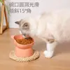Tigela para Gato, Tigela de Comida para Gato, Tigela de Comida para Gato, Tigela de Água para Gato, Tigela de Alimentação com Água, Tigela Inclinada para Ração, Tigela de Alimentação, Proteção da Coluna Cervical, Suprimentos para Gatos de Estimação