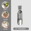 Gadget de Cepillo para Tazas en Forma de U Tres en Uno para Limpiar Tazas, Termos, Tapas de Biberones y Ranuras