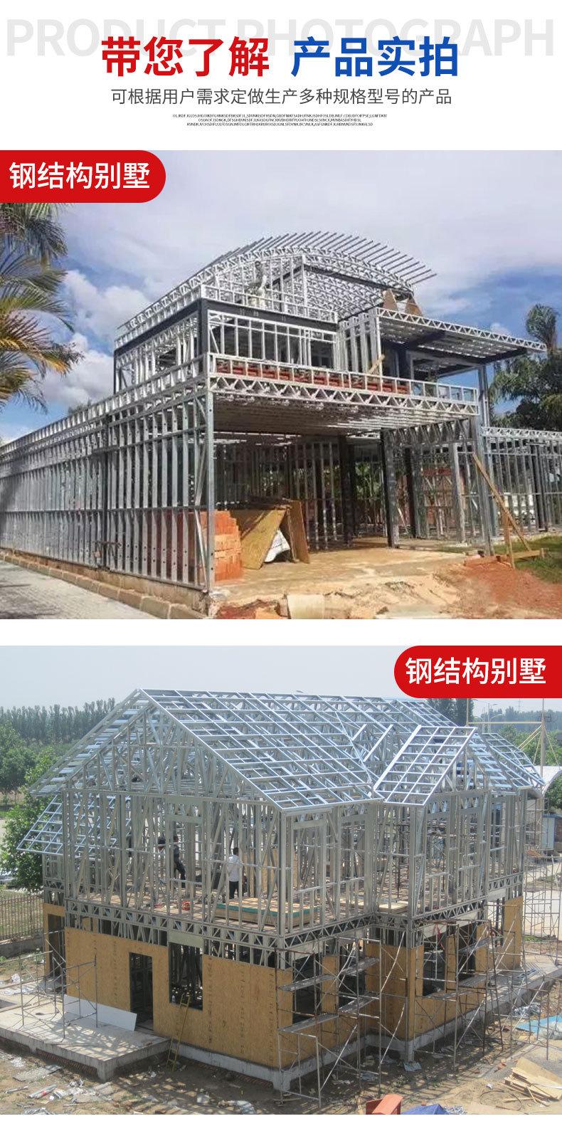 0钢结构别墅_05.jpg