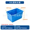 Tanque de agua de plástico engrosado hecho a medida con textura de cuero de vaca, tanque rectangular de acuicultura, barril de almacenamiento de agua, se puede equipar con tapa, adecuado para fábricas de ropa
