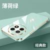 Funda Adecuada para Teléfono Oppo A6 Pro, Lente Completamente Cubierta, Borde Recto Electrochapado, Funda Suave de Color Sólido A5X, Cubierta Protectora Anti-Caídas A2M