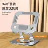 Soporte Giratorio para Tableta de Metal para iPad, Teléfono y Computadora, Plegable y Portátil, Específicamente para Juegos y Pubg