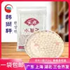 Anjing Xiaoyuanzi 2kg Paquete de Servicio de Alimentos Comercial Bolas de Arroz Glutinoso Paquete Grande Bolas Pequeñas Sin Relleno Ingredientes para Postre