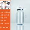 Latas de embalaje transparentes selladas al por mayor personalizadas para té de leche, latas de plástico para alimentos PET, plástico 500 ml