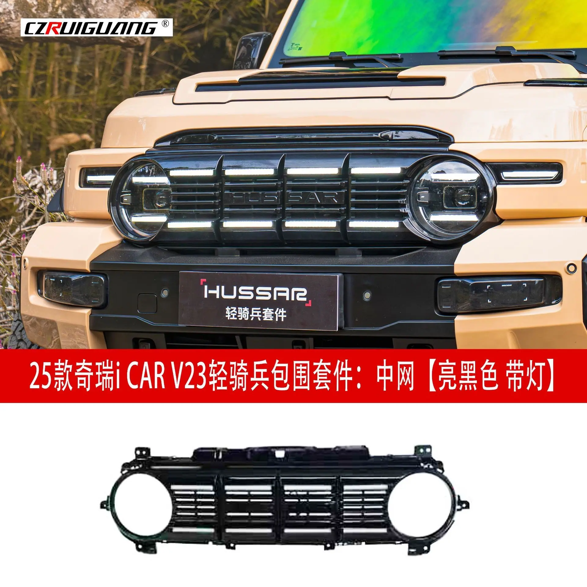 中网729.jpg