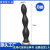 Tapón Anal de Microcorriente Bolas Anales de Descarga Eléctrica Masajeador Vibratorio Tapón Anal Calabaza Anal Vibración Eléctrica Autoestimulador Comercio Exterior