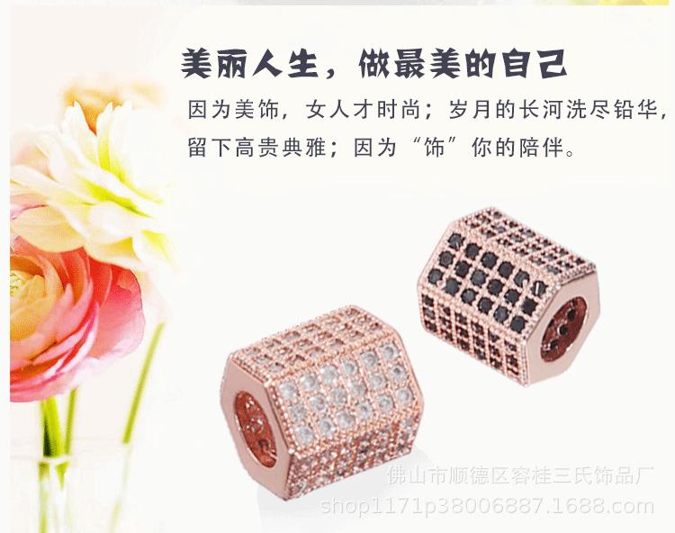 详情页六角_06.gif