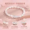 Pulsera de Flor de Durazno y Loto de Plata Pura, Estilo de Lujo Ligero Nicho para Niñas, Joyería de Pulsera de Perlas Transmisión en Vivo