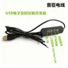 Interruptor de Calefacción con Temporizador de Ajuste de Temperatura de Tres Niveles Cable USB Cable en Ángulo para Ropa con Calefacción, Protectores de Cintura, Rodilleras, Cojines de Asiento y Mantas Eléctricas