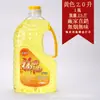 Lâmpada de manteiga Buddha Ming 2L para lâmpada de Buda doméstica líquida Taiwan Futian Lâmpada Bodhi fábrica de estátuas de Buda atacado lótus