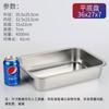 Nuevo Recipiente Rectangular de Acero Inoxidable con Tapa Transparente Plato Cuadrado Caja para Helado Comercial 304 Recipiente para Porciones Fondo Plano Recipiente Cuadrado