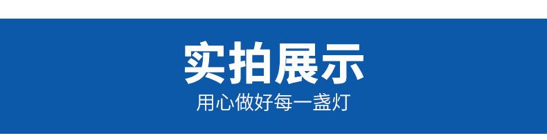 映烽详情页改版_15.jpg