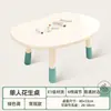 Mesa de Amendoim Sofá Infantil Mesa e Cadeira, Altura Ajustável, Mesa de Leitura e Educação Infantil para Bebês, Mesa de Jogos para Jardim de Infância, Mesa para Livros Ilustrados