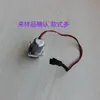 Válvula Solenoide de Sensor Universal Válvula de Pulso para Descarga Válvula de Controle de Banheiro com Diafragma DC6V 3V 4.5V 12V