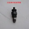 Piezas de Polipasto Yuanzheng Cable de Acero Rueda Dentada Engranaje Conjunto de Seguridad Manija de Válvula de Descenso Hidráulico Polipasto