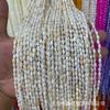 Pulseira Colar de Contas de Arroz de Moluscos de Água Doce Naturais Tingidas com Furo Reto Pulseira Colar Semi-acabado Handmade DIY Acessórios de Joias Atacado